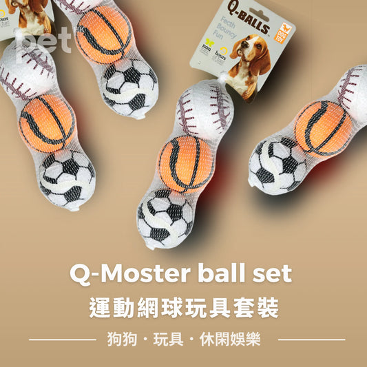 Q-Moster ball set 運動網球玩具套裝 thepethk