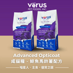VeRUS - 雞肉配方成貓糧 VeRUS